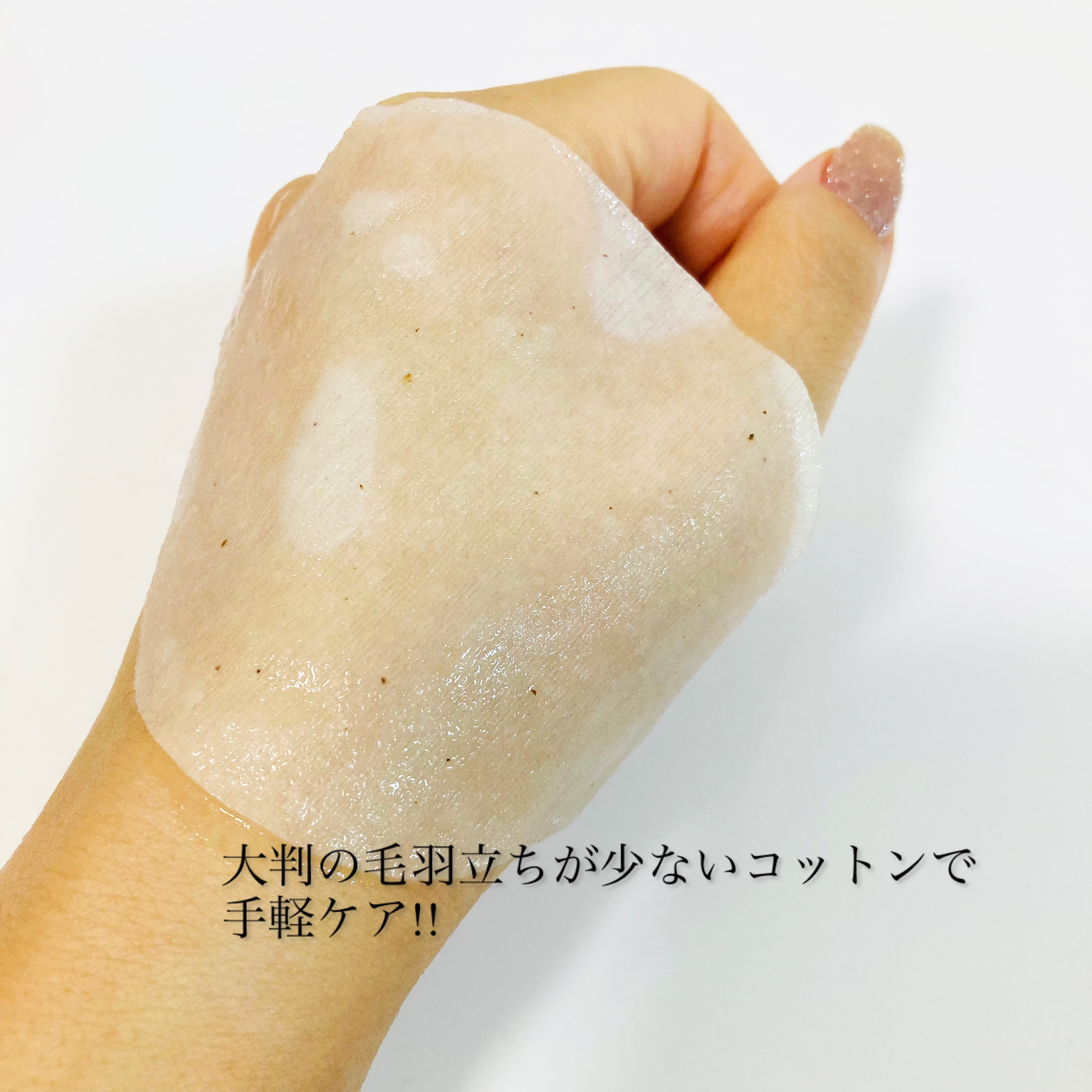 ビタギビング トナーパッド/ByUR/トナーパッドを使ったクチコミ（2枚目）