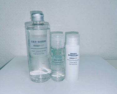 敏感肌用薬用美白化粧水 50ml/無印良品/化粧水を使ったクチコミ（1枚目）