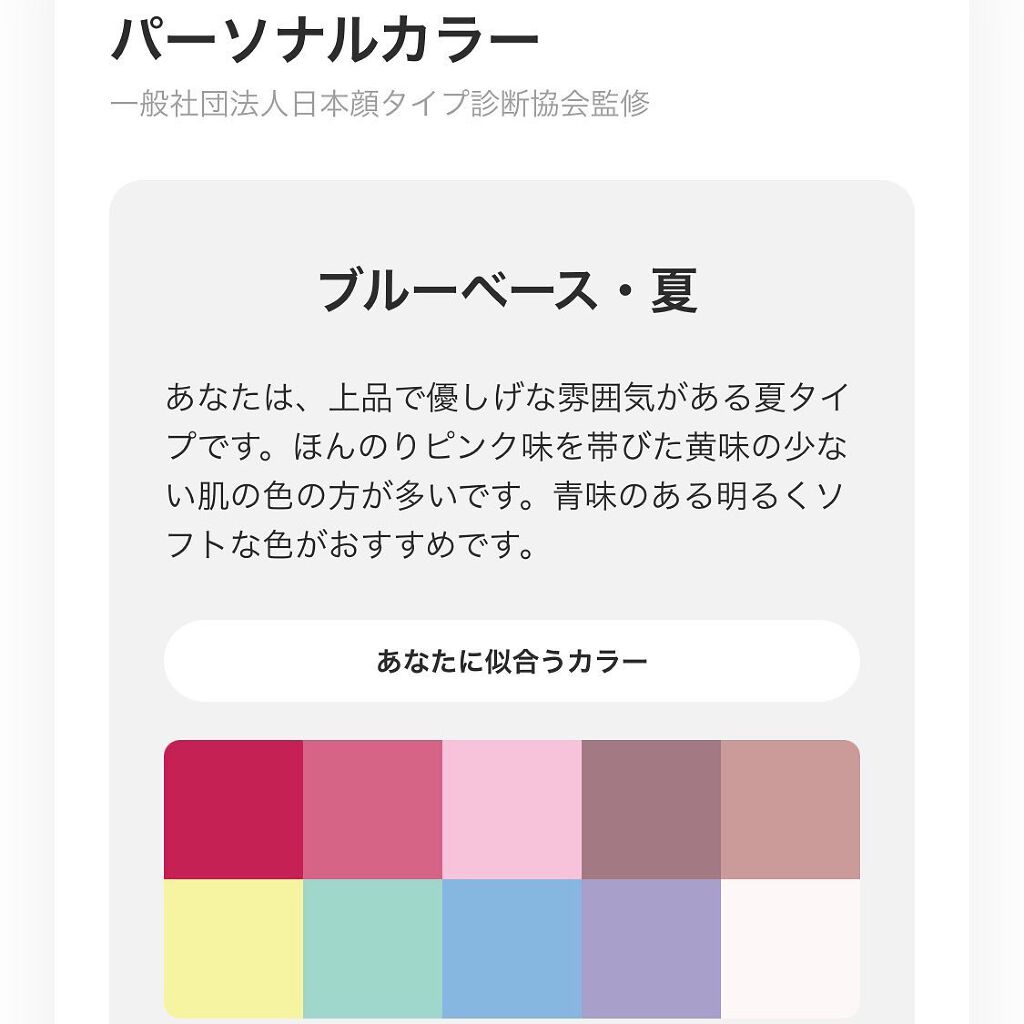 ZOZOGLASS/ZOZOTOWN/その他を使ったクチコミ(4枚目)