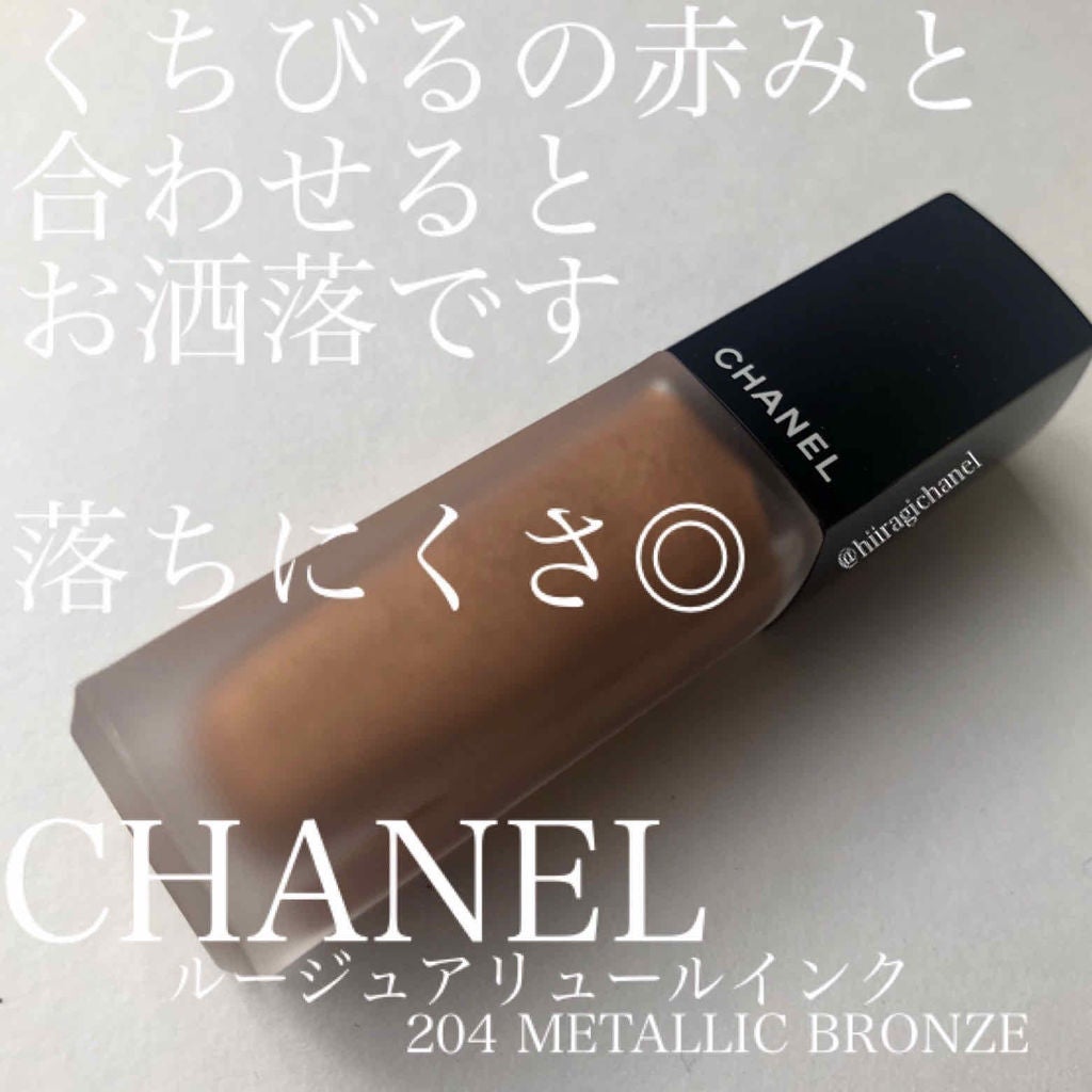 ルージュ アリュール インク フュージョン/CHANEL/口紅を使ったクチコミ(1枚目)