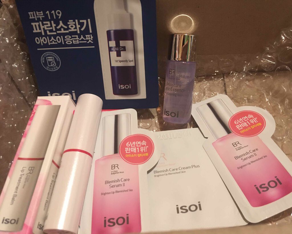 ❤️無料サンプル好き❤️ on LIPS 「FREECO(@FREECO_COSME)様の企画で、BRリッ..」(1枚目)