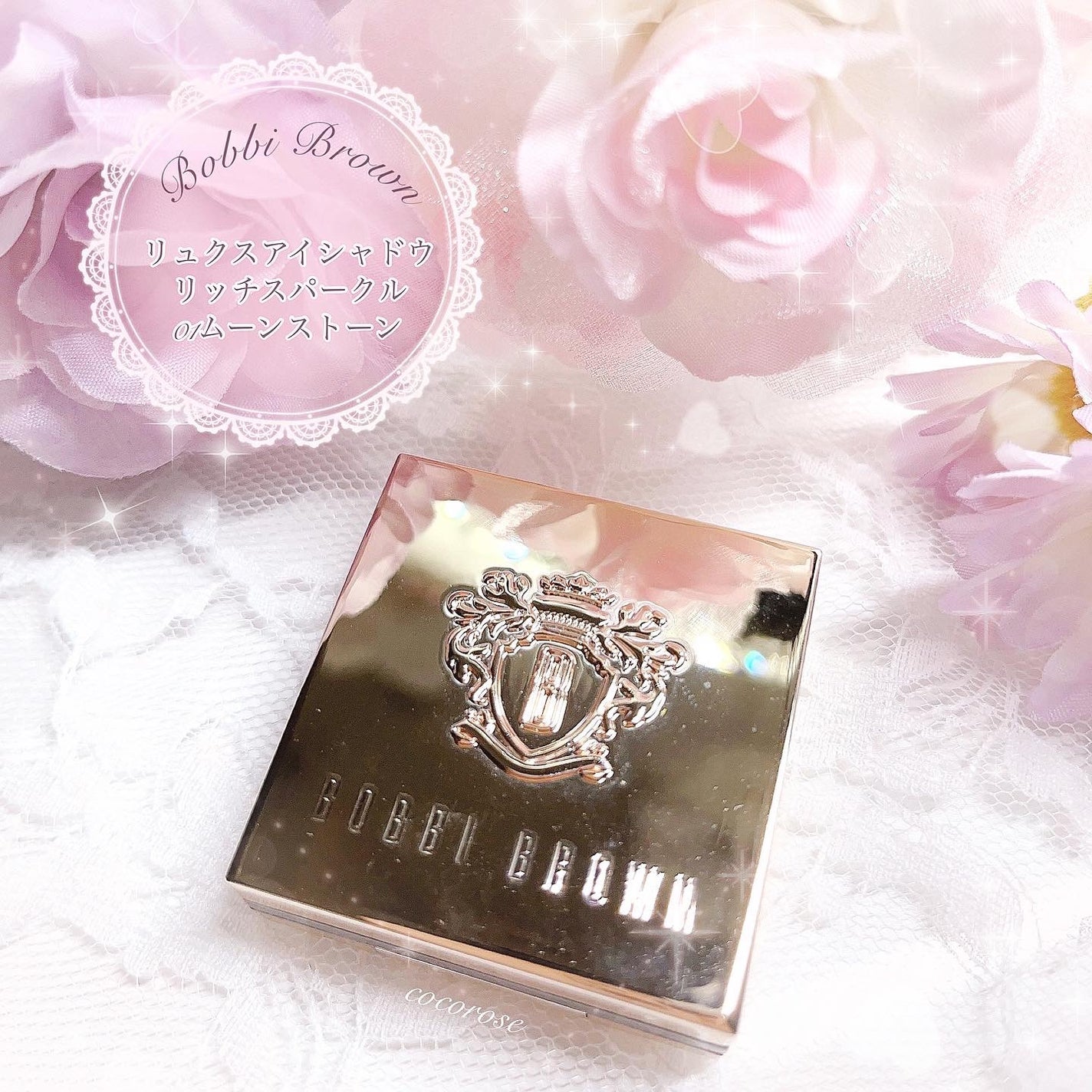 リュクスアイシャドウ/BOBBI BROWN/単色アイシャドウを使ったクチコミ(1枚目)