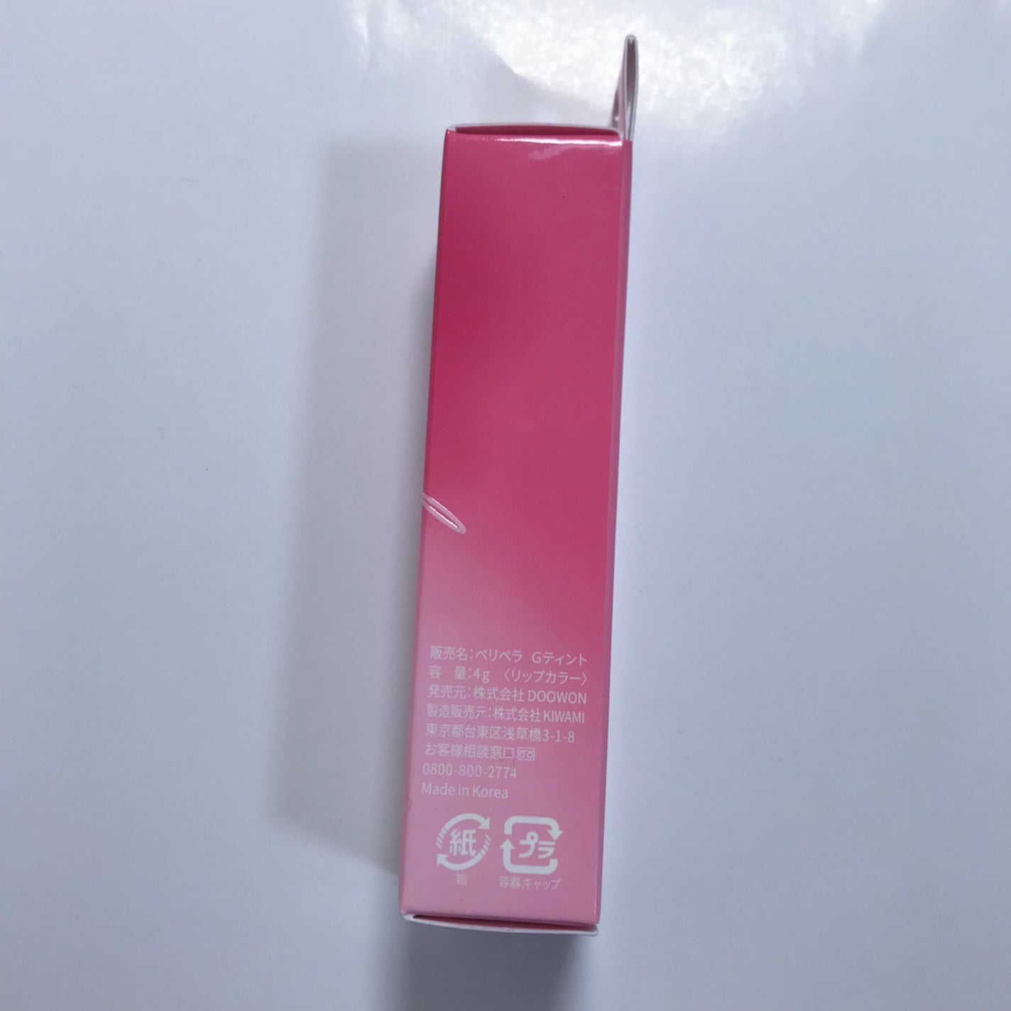 インク ムード グロイ ティント/PERIPERA/リップティントを使ったクチコミ(9枚目)