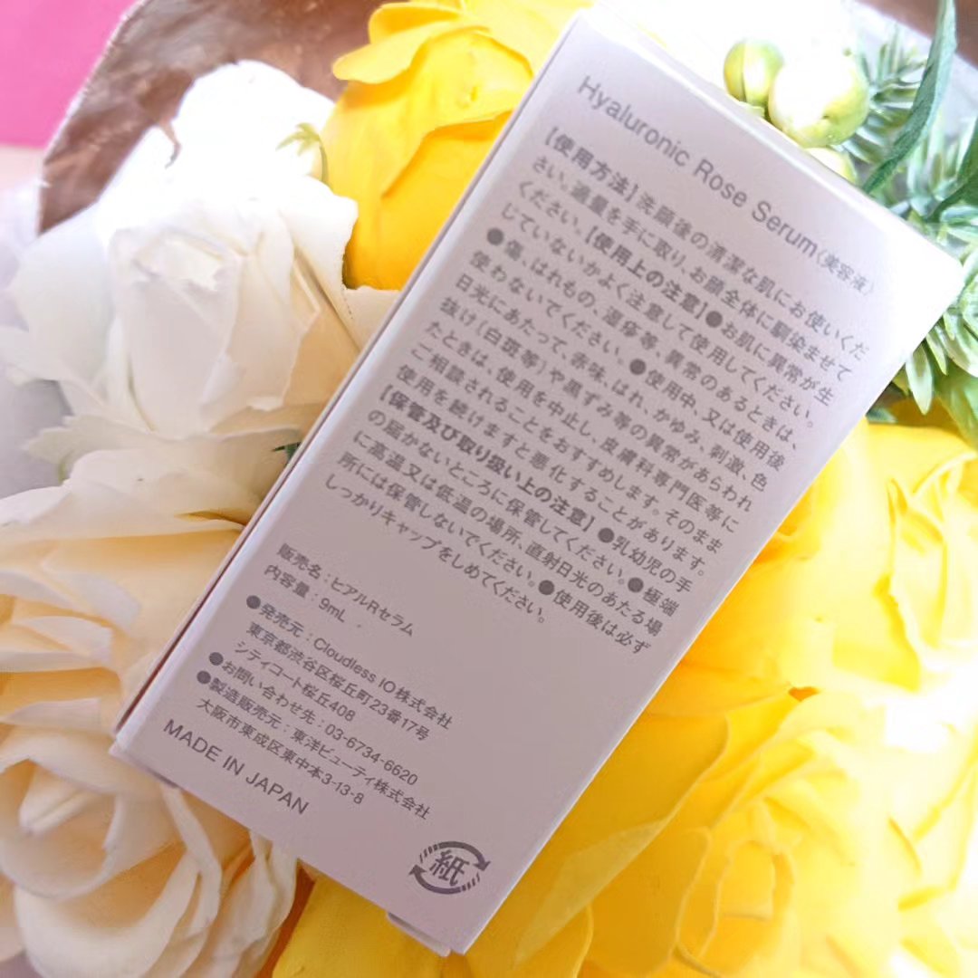 Saturday Wonders ヒアルローズセラムのクチコミ「ヒアルローズセラムを
お試しさせて頂きました。

『商品説明』

化粧水・乳液要らず！！
うる.....」（3枚目）