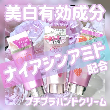 ビューティーチャージ 無香料/アトリックス/ハンドクリームを使ったクチコミ(1枚目)
