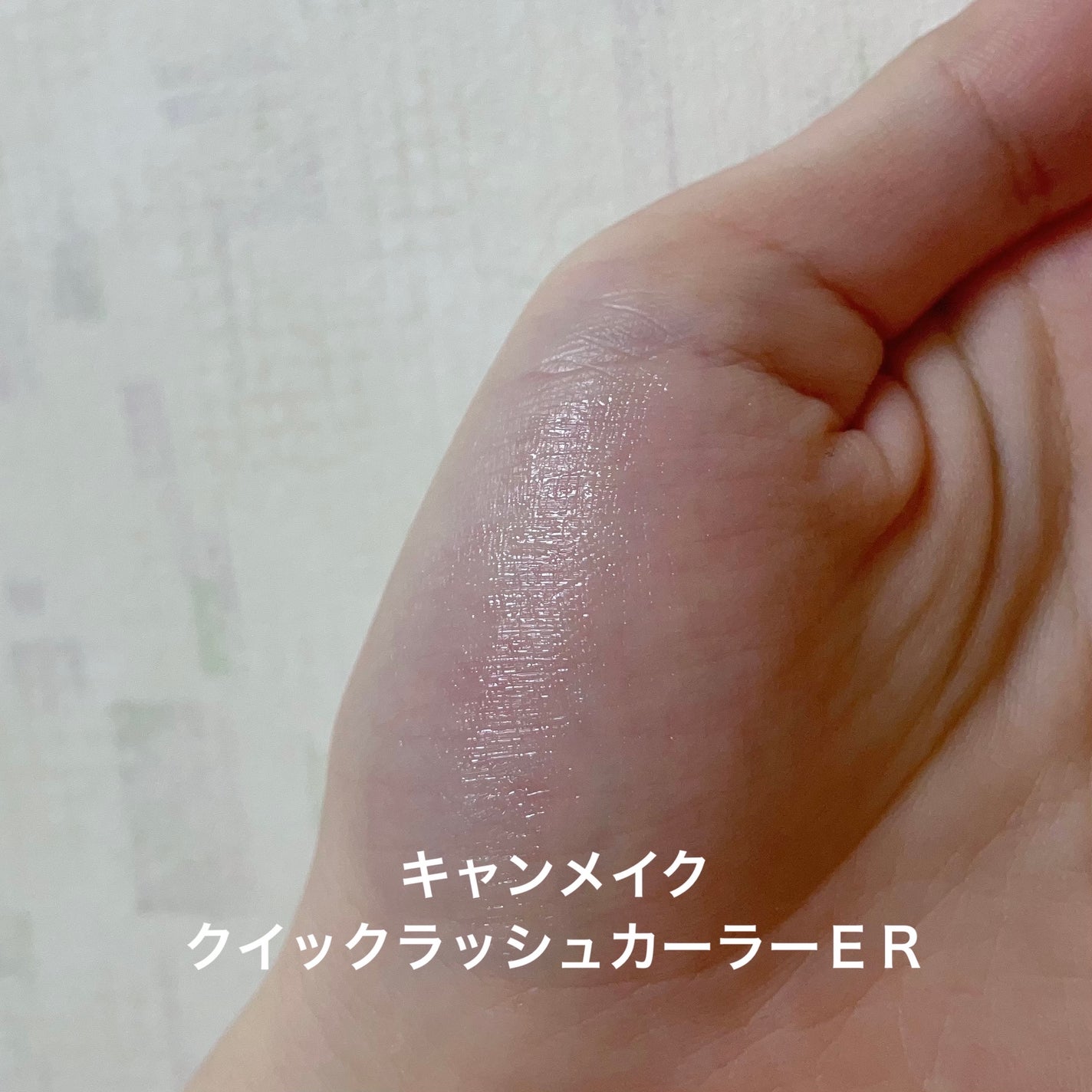 皮脂テカリ防止下地/CEZANNE/化粧下地を使ったクチコミ(7枚目)