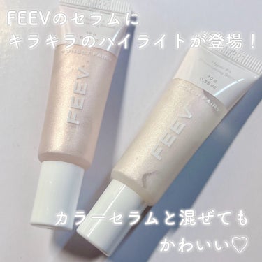 FEEV
ハイパーフィットシマーリングセラム

✼••┈┈••✼••┈┈••✼••┈┈••✼••┈┈••✼

FEEVの有名なカラーセラムのハイライトが発売！

チューブに入っていて、絞って使う。
出し