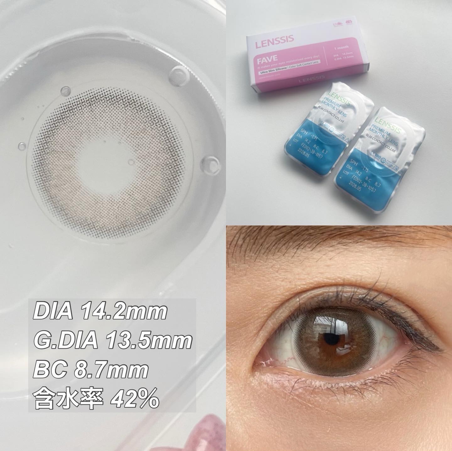 フェイヴ シリーズ/LENSSIS/カラーコンタクトレンズを使ったクチコミ（2枚目）