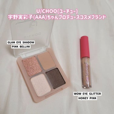 WOW EYE GLITTER HONEY PINK/U/CHOO/リキッドアイシャドウを使ったクチコミ（2枚目）