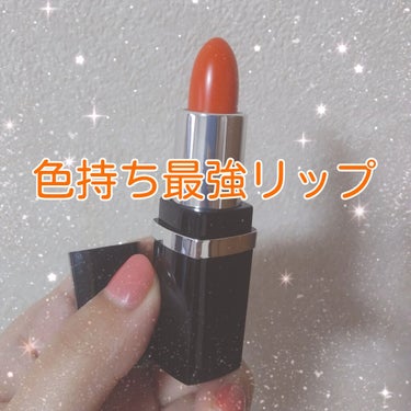 MISIA ASMR on LIPS 「紅撫子リップカラー柚橙色発色★★★★★色持ち★★★★★保湿★★..」（1枚目）