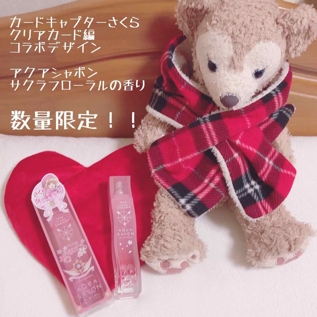 サクラフローラルの香り オードトワレ/アクアシャボン/香水(レディース)を使ったクチコミ(1枚目)