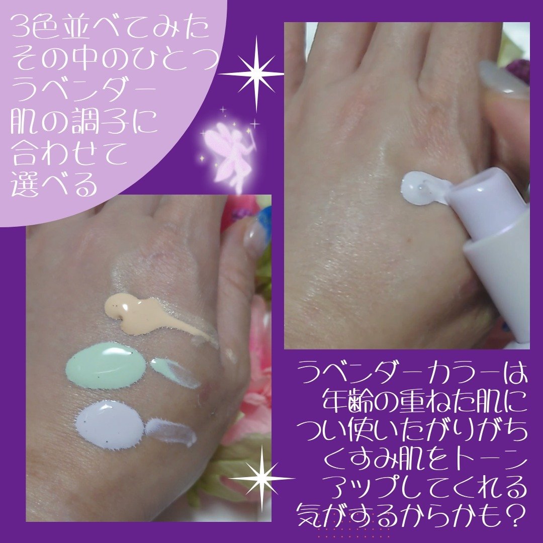 マスクフィットトーンアップエッセンス/TIRTIR(ティルティル)/化粧下地を使ったクチコミ（3枚目）