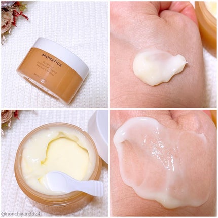 グロービタグットナイトクリーム/AROMATICA/フェイスクリームを使ったクチコミ(3枚目)