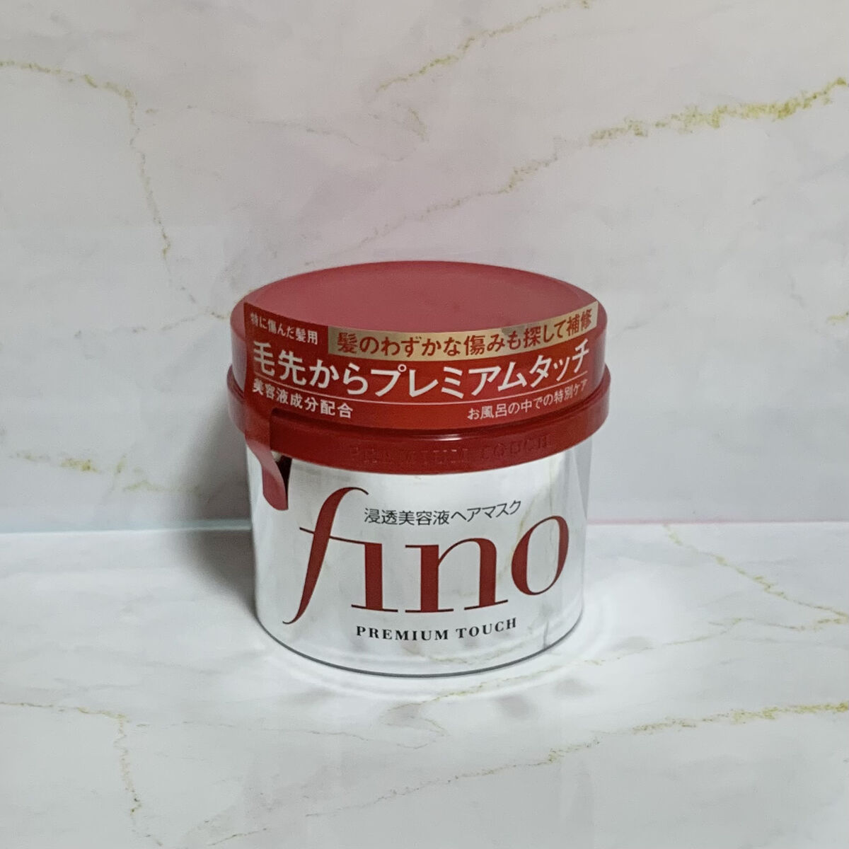 フィーノ　プレミアムタッチ　濃厚美容液ヘアマスク/フィーノ/ヘアマスク・ヘアパックを使ったクチコミ（2枚目）