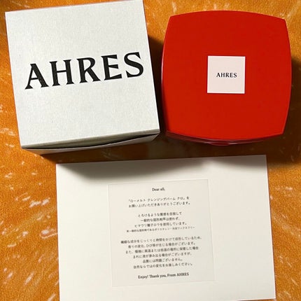 ローメルト クレンジングバーム クロ/アーレス/クレンジングバームを使ったクチコミ(1枚目)