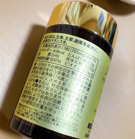 を使ったクチコミ(2枚目)