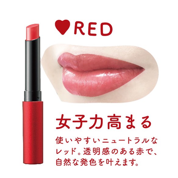 アヴァンセ ジョリ･エ ジョリ･エ ティントリップ/アヴァンセ/リップティントを使ったクチコミ（2枚目）