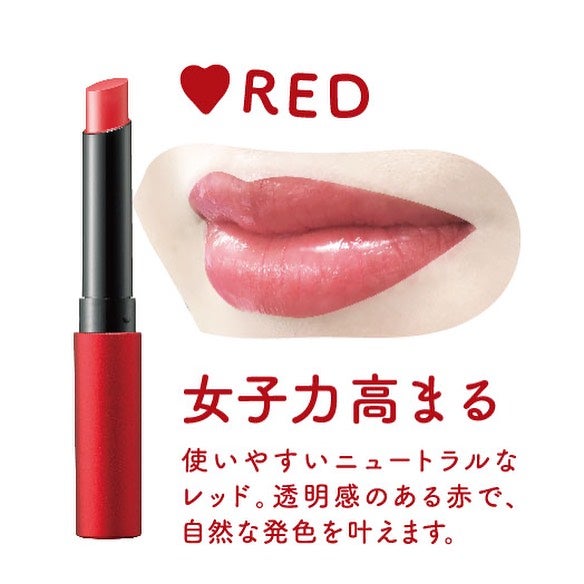 アヴァンセ ジョリ・エ ジョリ・エ ティントリップ/アヴァンセ/リップティントを使ったクチコミ(2枚目)