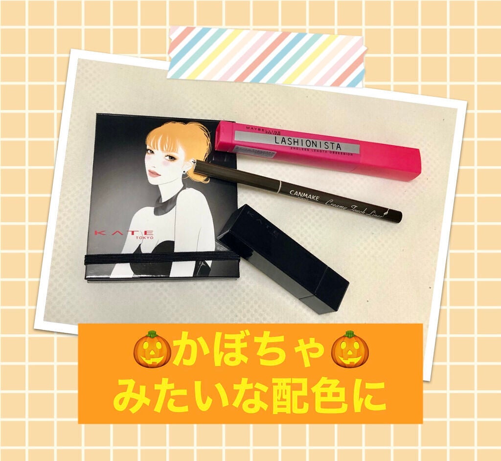 ラッシュニスタ N/MAYBELLINE NEW YORK/マスカラを使ったクチコミ(1枚目)