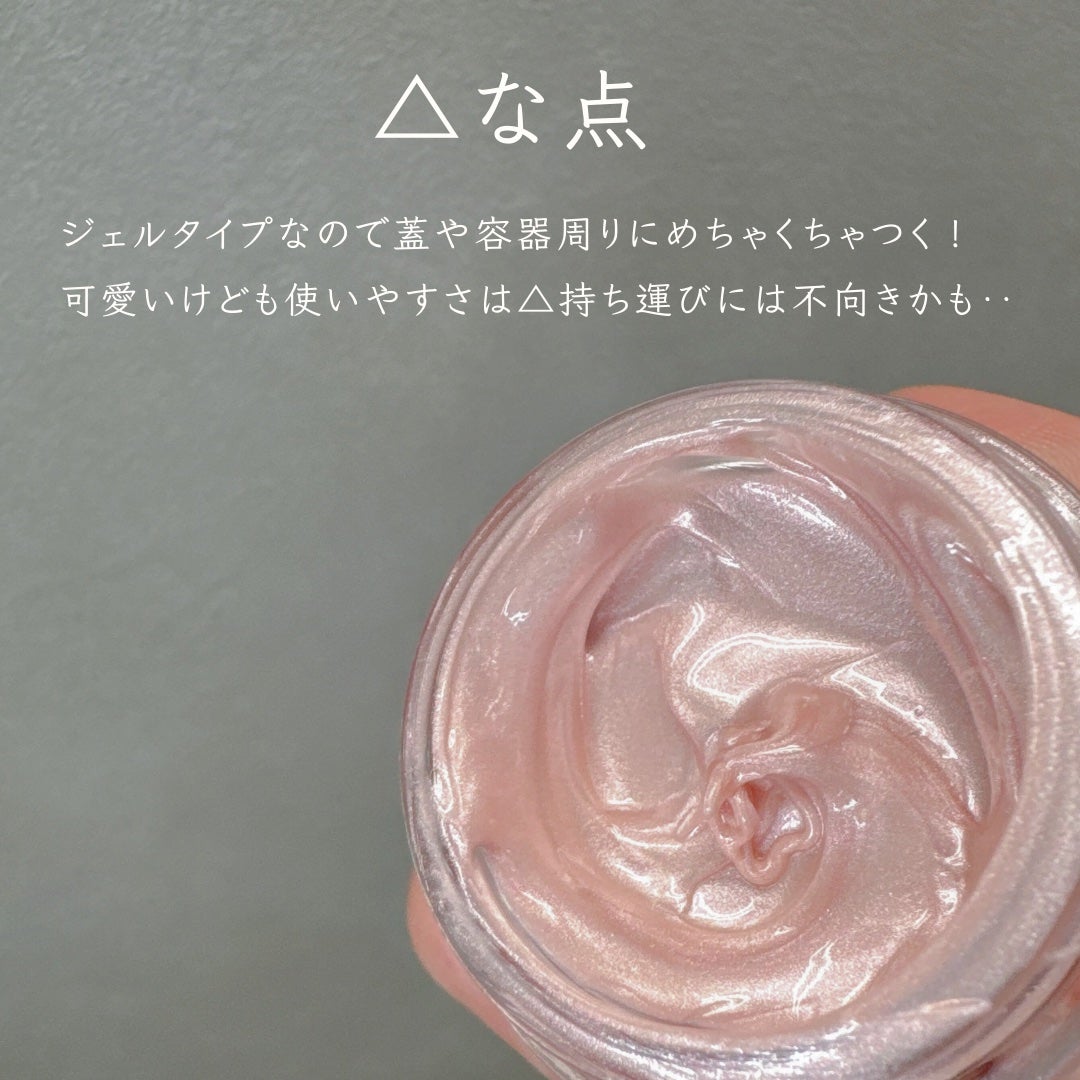 ジューシーパン グロッシージェリーハイライター/A’pieu/クリームハイライトを使ったクチコミ(5枚目)
