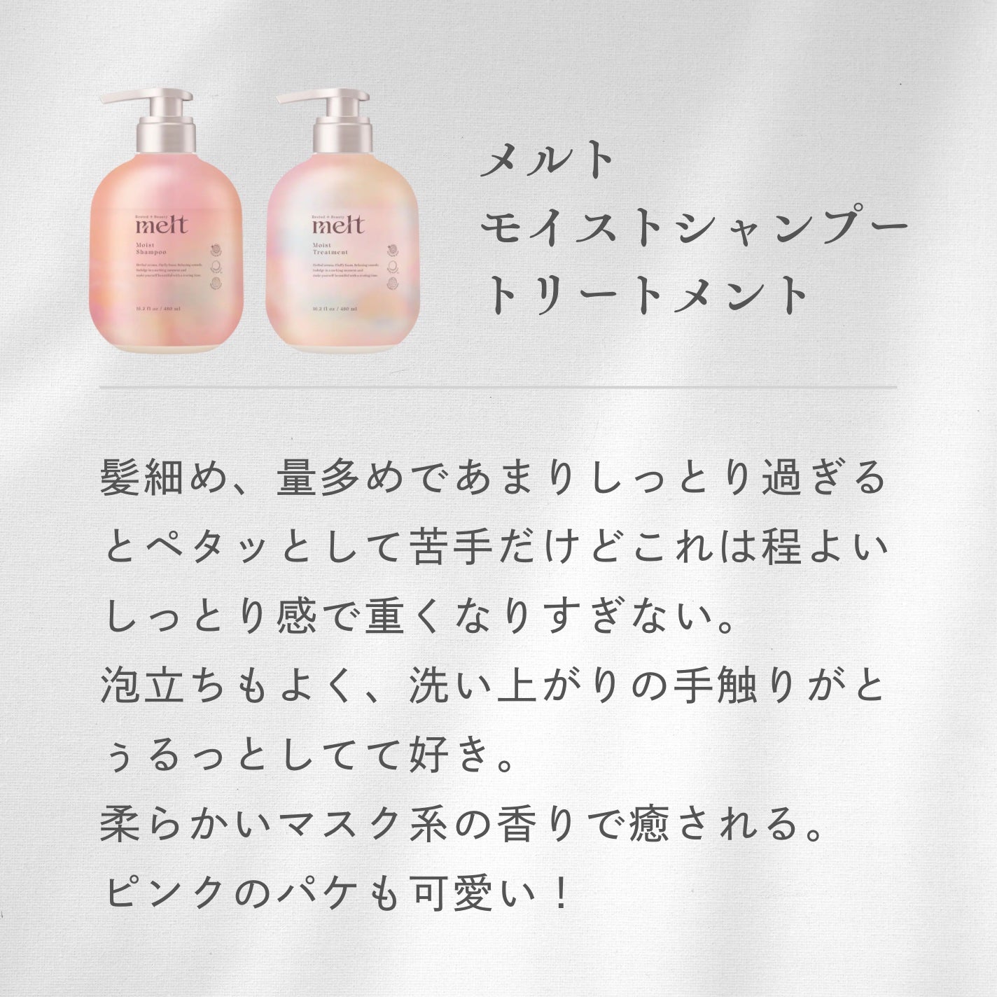 ヘアスプレー/大島椿/ヘアスプレーを使ったクチコミ(2枚目)