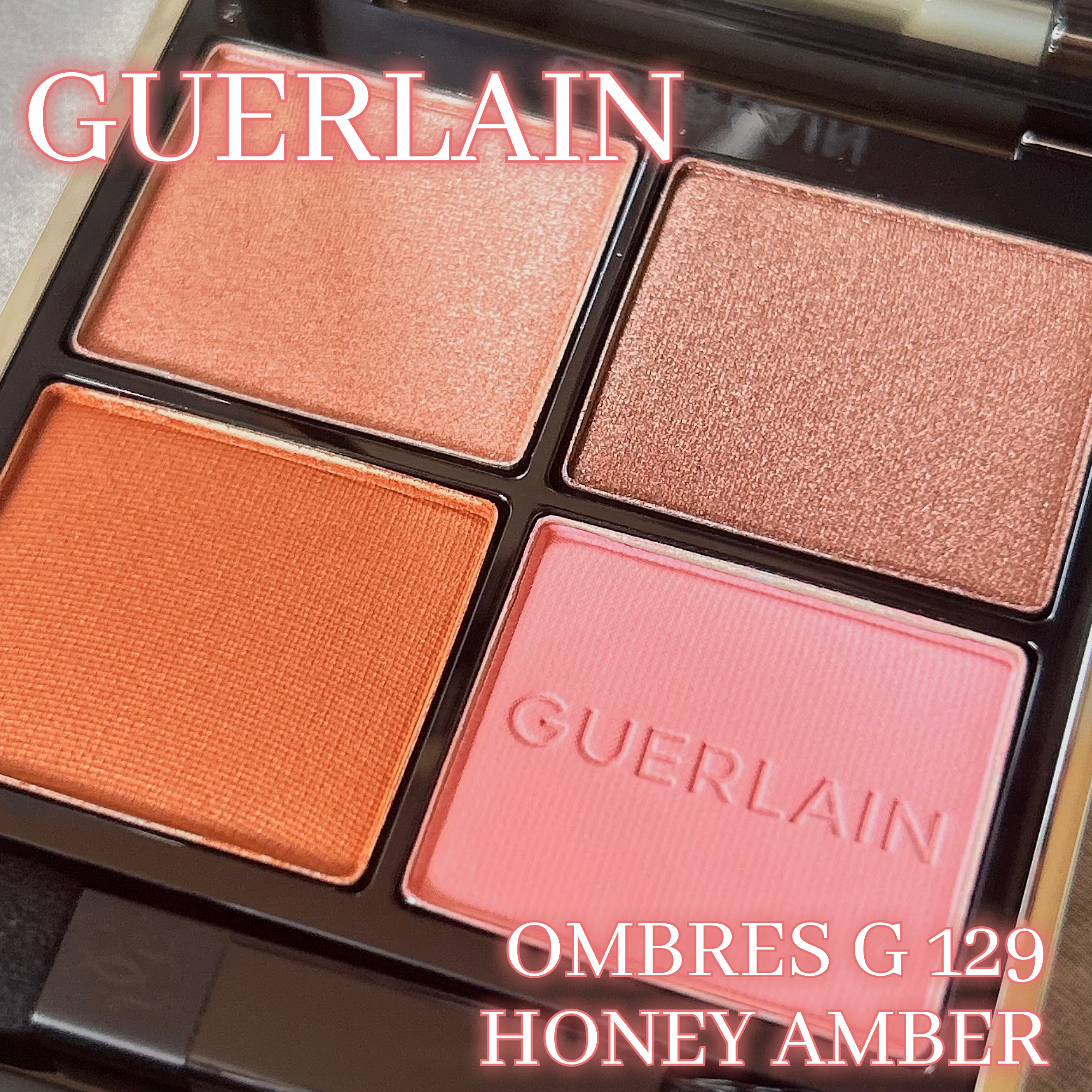 Ombres G 129 Honey Amber アイシャドウ　オンブルジェ オンブル ジェ / ゲラン(パウダーアイシャドウ, メイクアップ)の