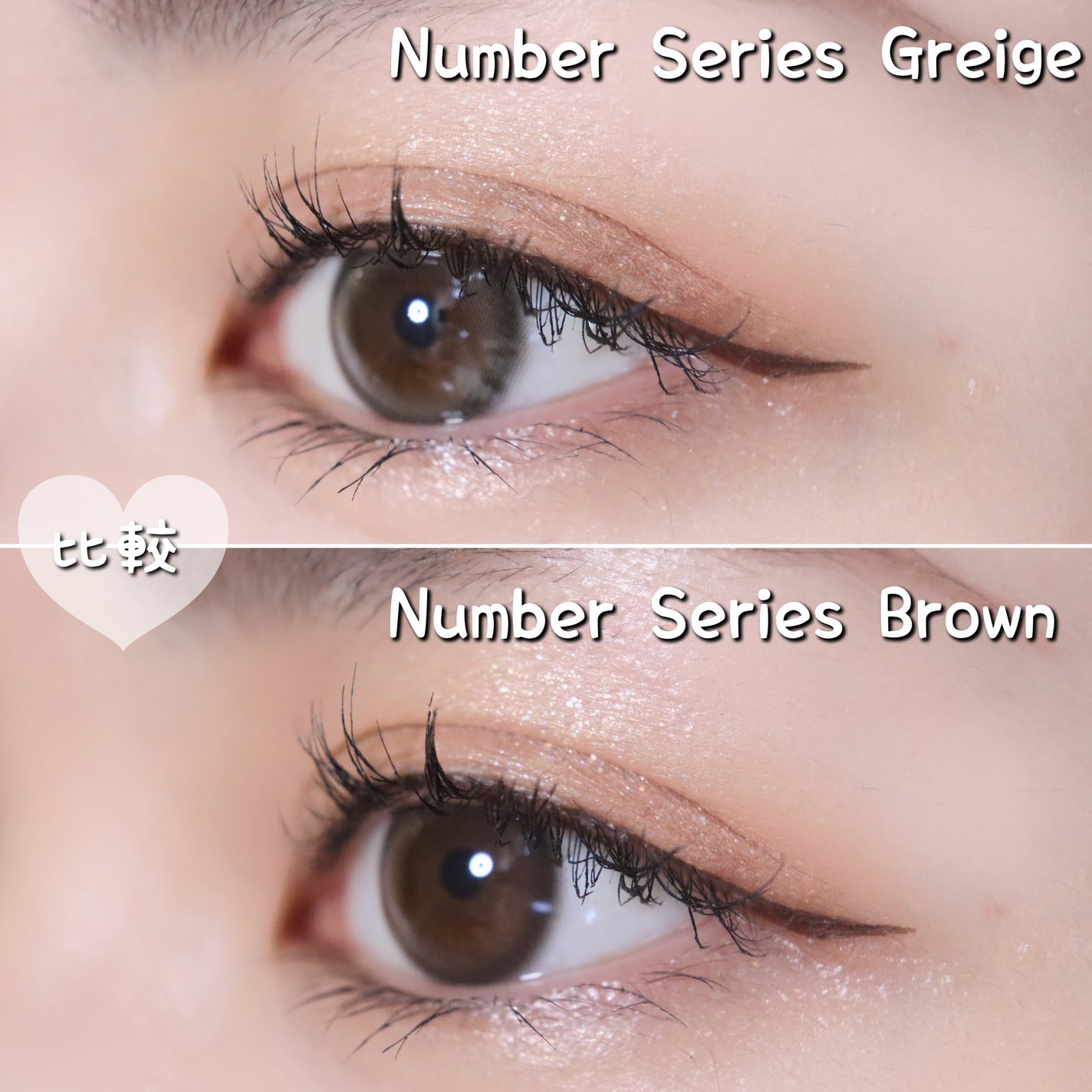 Number Series/Gemhour lens/カラーコンタクトレンズを使ったクチコミ(6枚目)