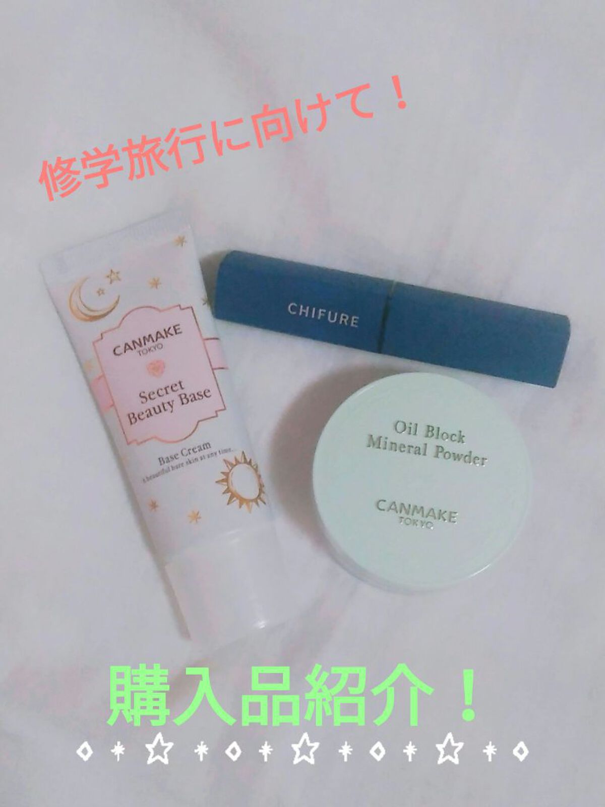 リップスティック Y/ちふれ/口紅を使ったクチコミ(1枚目)