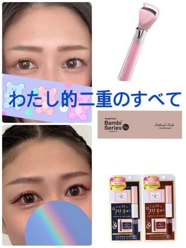 バンビシリーズ ワンデー ナチュラル Natural Brown/AngelColor/ワンデー（１DAY）カラコンを使ったクチコミ（1枚目）