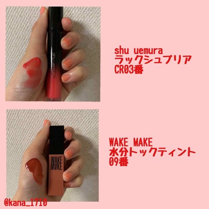 wakemake 水分トックティント/wakemake/リップティントを使ったクチコミ(2枚目)
