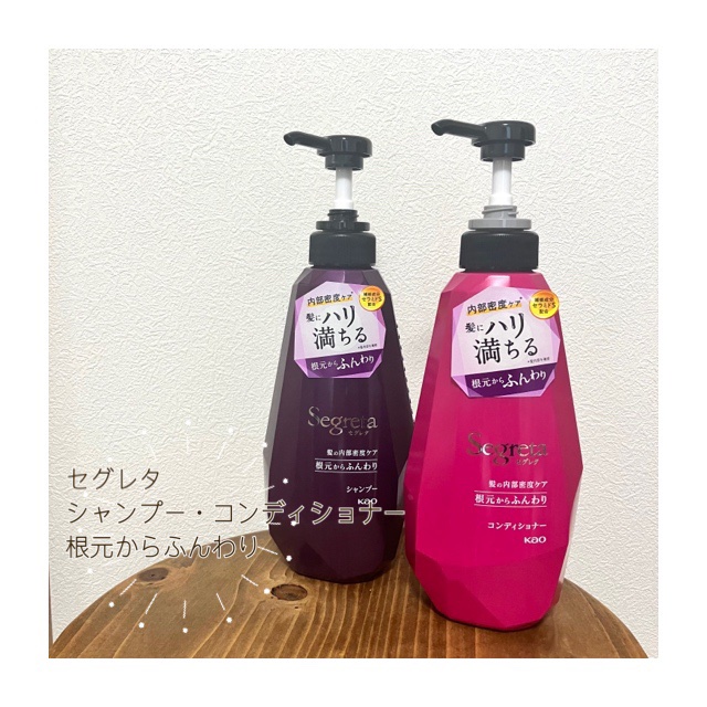シャンプー／コンディショナー　根元からふんわり シャンプー本体（430ml）/セグレタ/市販シャンプーを使ったクチコミ（1枚目）
