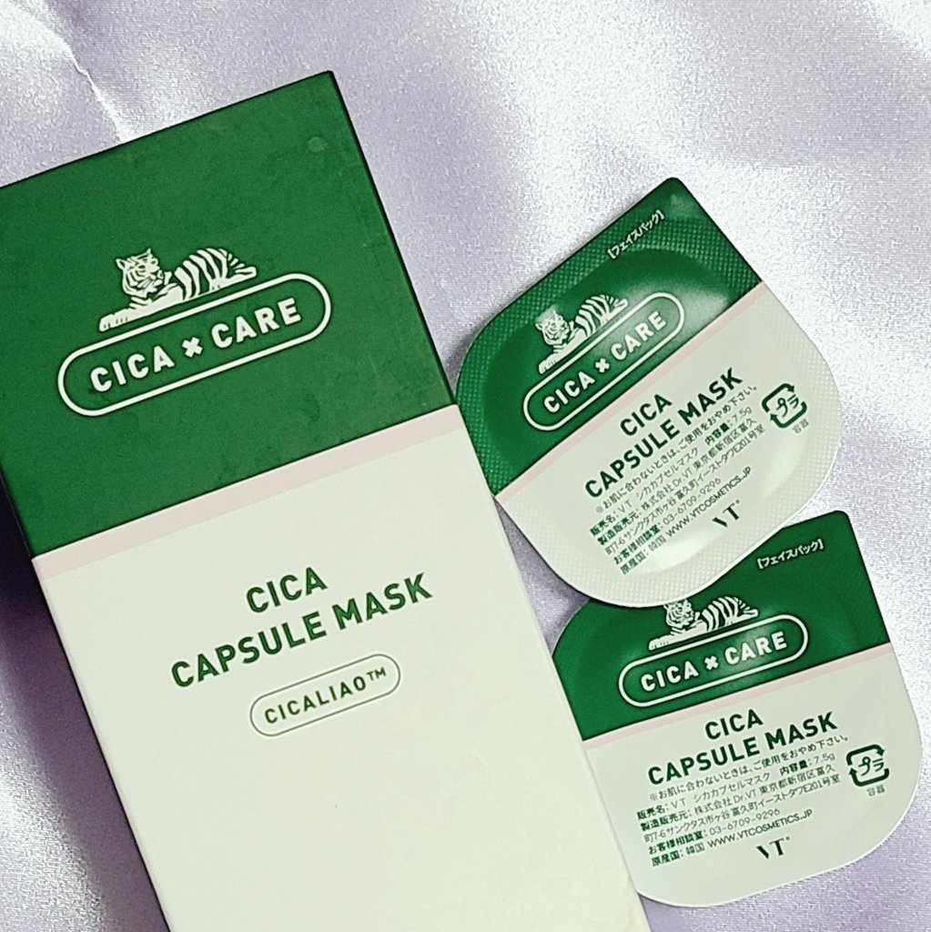 CICA カプセルマスク/VT/洗い流すパック・マスクを使ったクチコミ（1枚目）