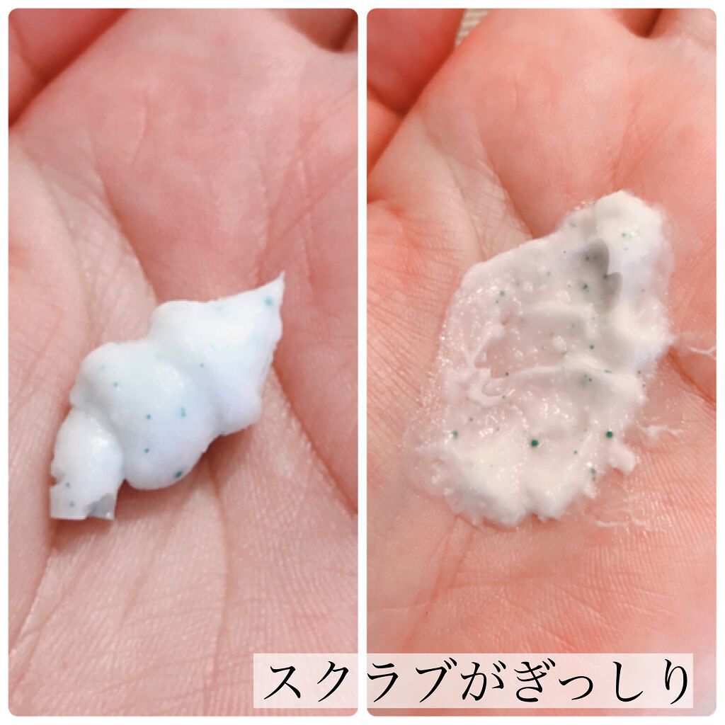 フェイスポリッシャー リフレッシング(ミント)/SABON/スクラブ・ゴマージュを使ったクチコミ(3枚目)