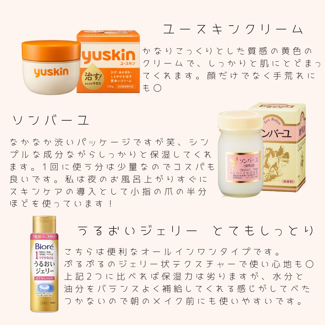ソンバーユ無香料/尊馬油/ボディオイルを使ったクチコミ（2枚目）