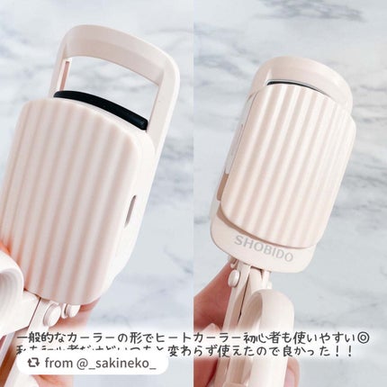 はさんであがるヒートカーラー/SHOBIDO/ホットビューラーを使ったクチコミ(3枚目)
