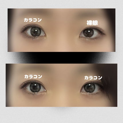 One & Only Kristin/Hapa kristin/カラーコンタクトレンズを使ったクチコミ(3枚目)