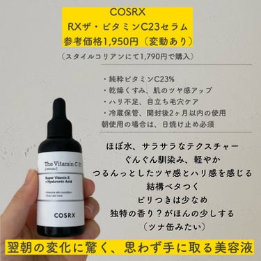 グリーンタンジェリン ビタC ダークスポットケアセラム 30ml【旧】/goodal/美容液の画像