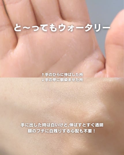 ヒアルーシカ ウォーターフィット サンセラム/SKIN1004/日焼け止めローションを使ったクチコミ(4枚目)