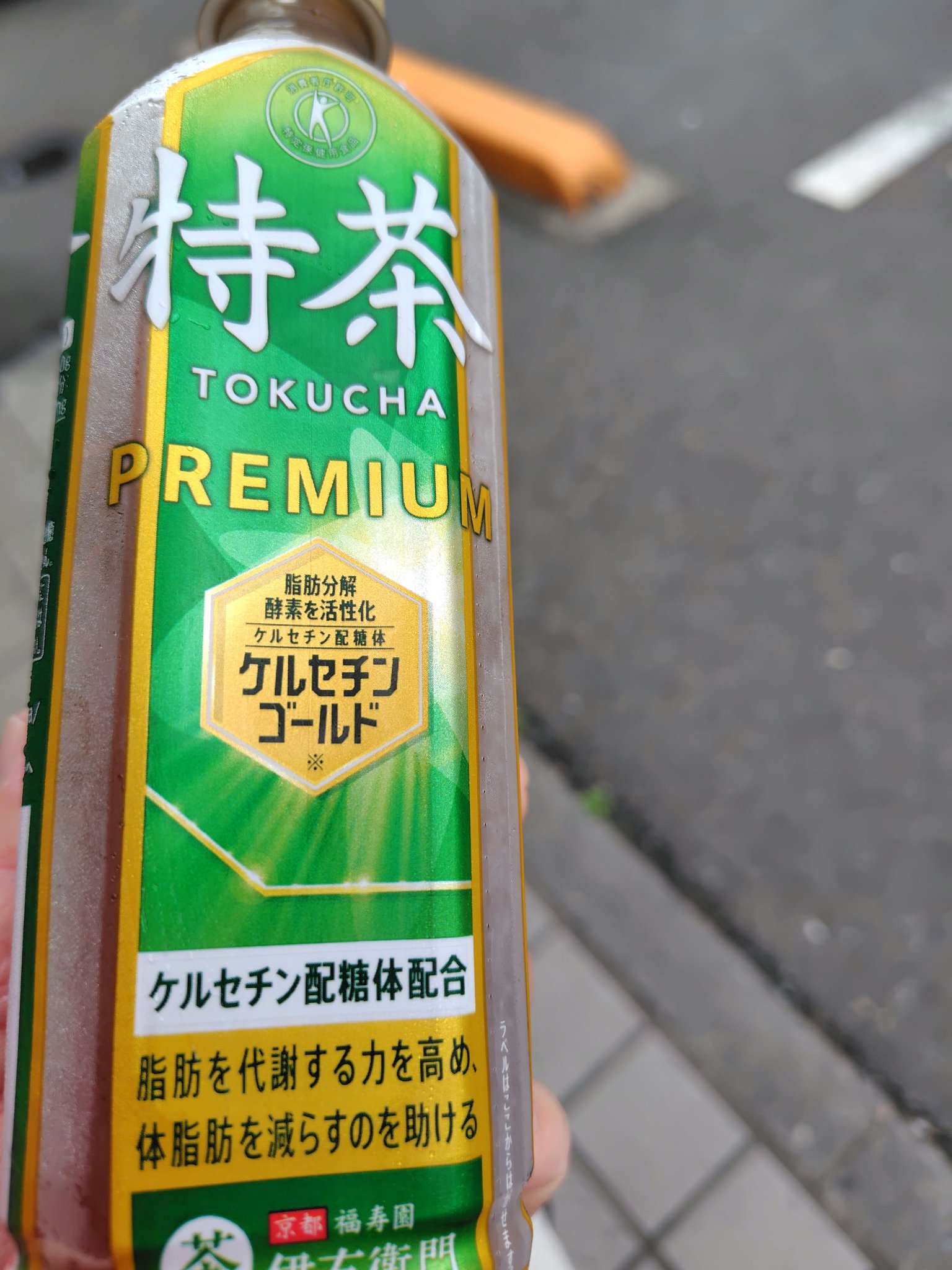 特茶プレミアム/サントリー/ドリンクを使ったクチコミ（1枚目）