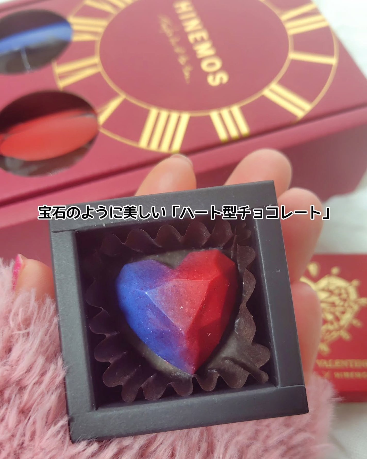 ❦masami❦ on LIPS 「TASTINGSET&チョコレートforValentine20..」(3枚目)