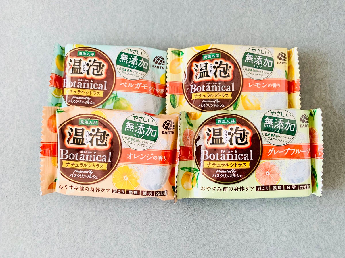 ボタニカル ナチュラルシトラス/温泡/炭酸系入浴剤を使ったクチコミ(2枚目)