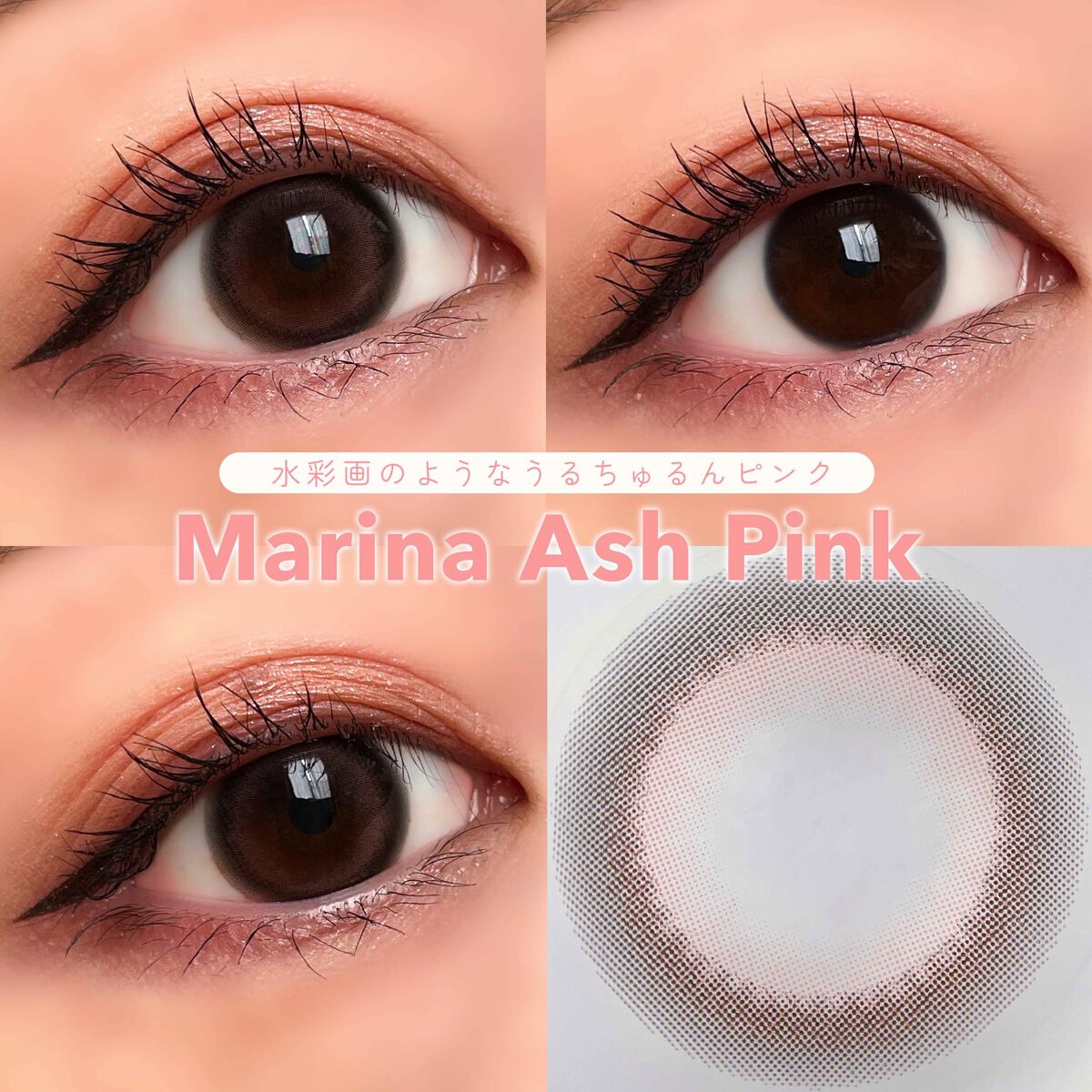 マリナシリーズ	/LENSSIS/カラーコンタクトレンズを使ったクチコミ（3枚目）