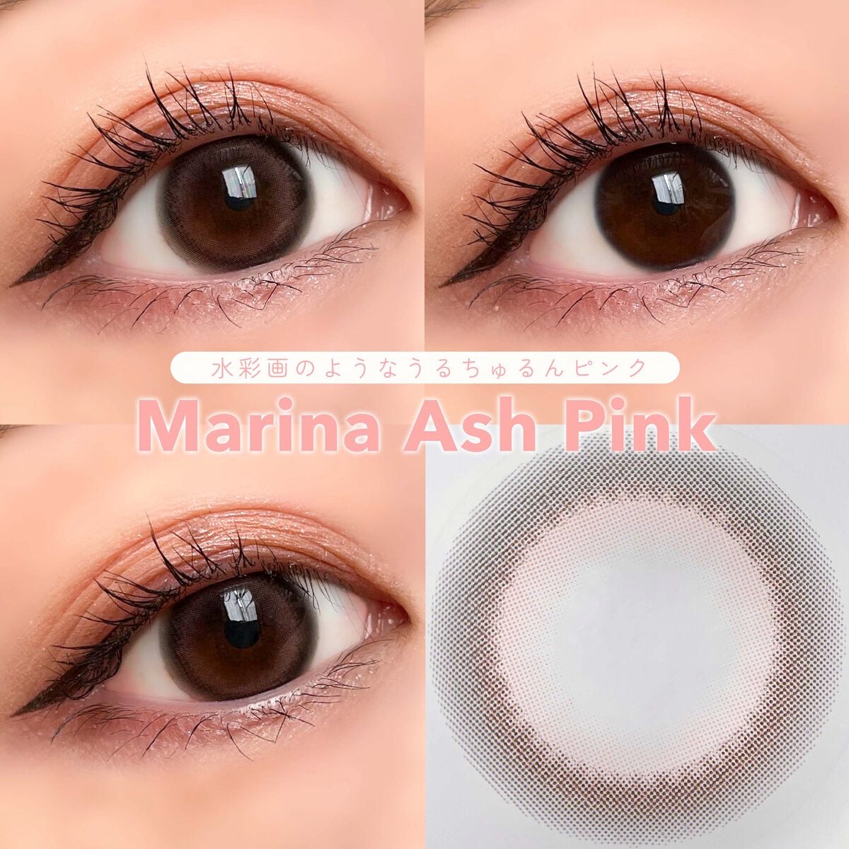 マリナシリーズ /LENSSIS/カラーコンタクトレンズを使ったクチコミ(3枚目)