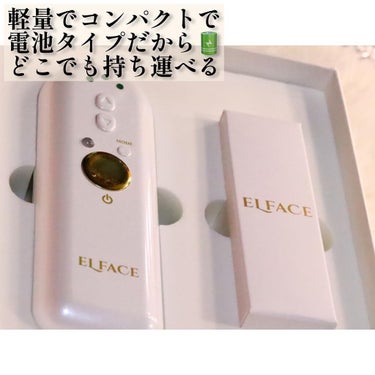 ELFACE/ELFACE/美顔器・マッサージを使ったクチコミ（2枚目）