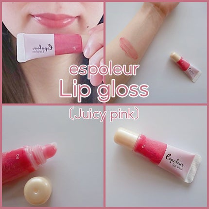 エスポルールリップグロス/エスポルール/リップグロスを使ったクチコミ(1枚目)