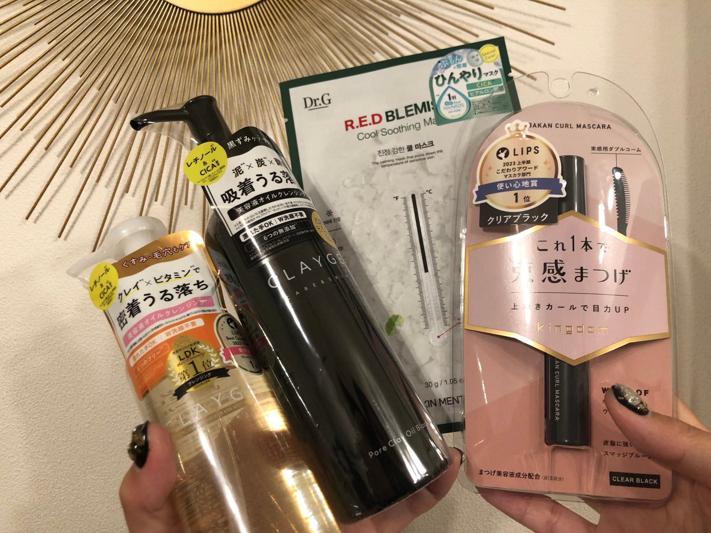 レッドブレミッシュ クールスージングマスク/Dr.G/シートマスク・パックを使ったクチコミ(1枚目)