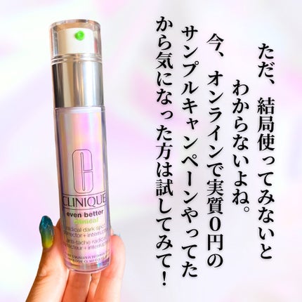 イーブン ベター ラディカル ブライト セラム/CLINIQUE/美容液を使ったクチコミ(6枚目)