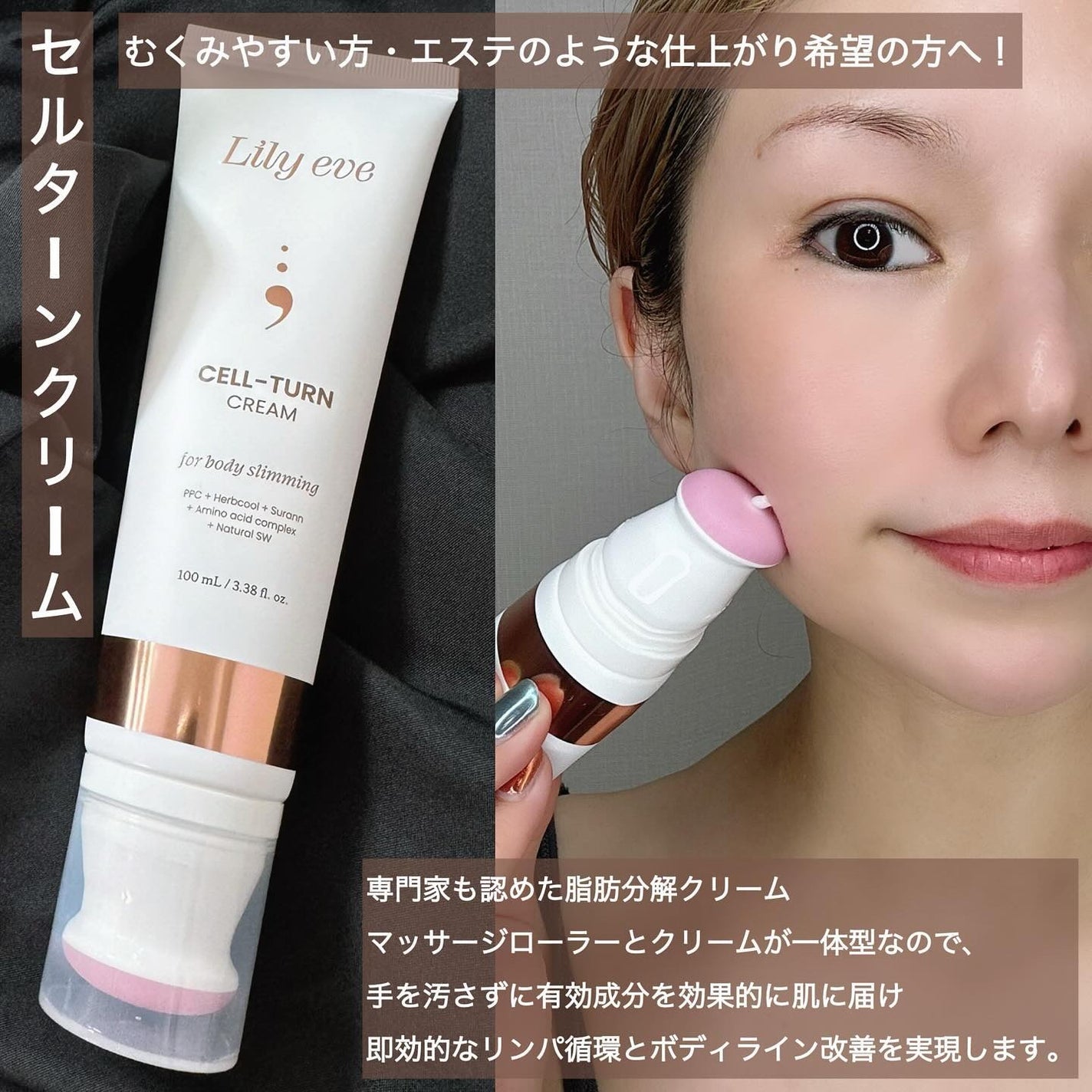 セルターンクリーム 100ml/リリーイブ/フェイスクリームを使ったクチコミ(3枚目)