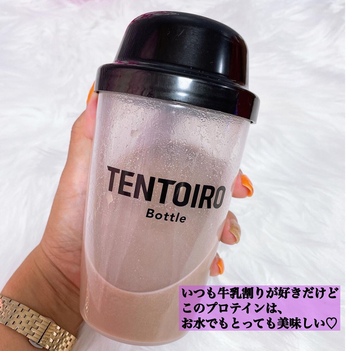 ソイプロテイン ビューティープロ/TENTOIRO/ソイプロテインを使ったクチコミ（3枚目）