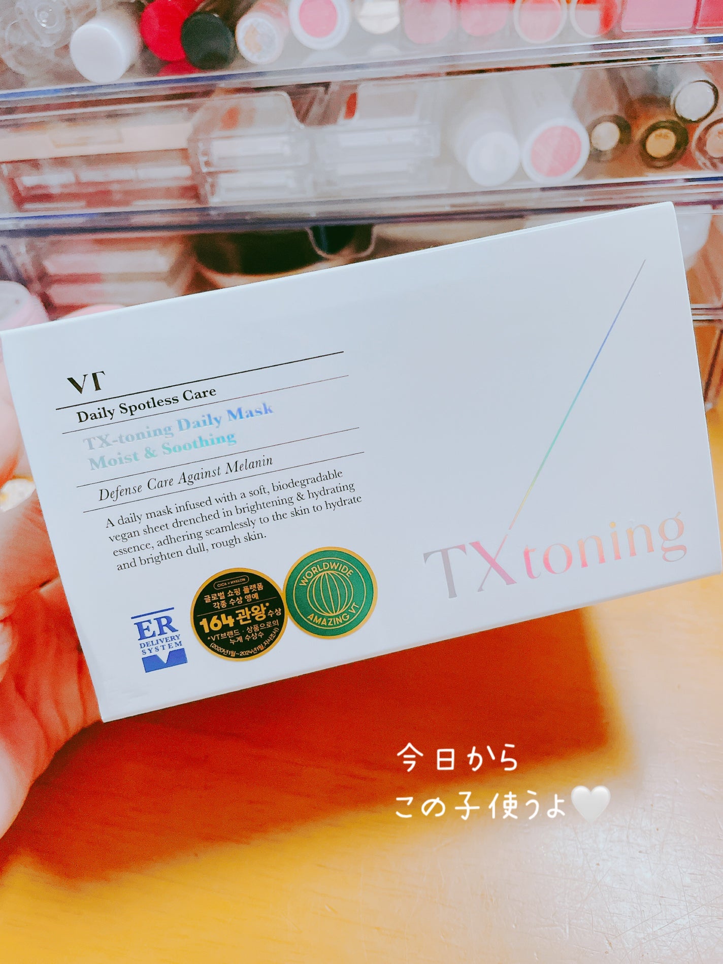 TXトーニングデイリーマスク/VT/その他スキンケアを使ったクチコミ(1枚目)